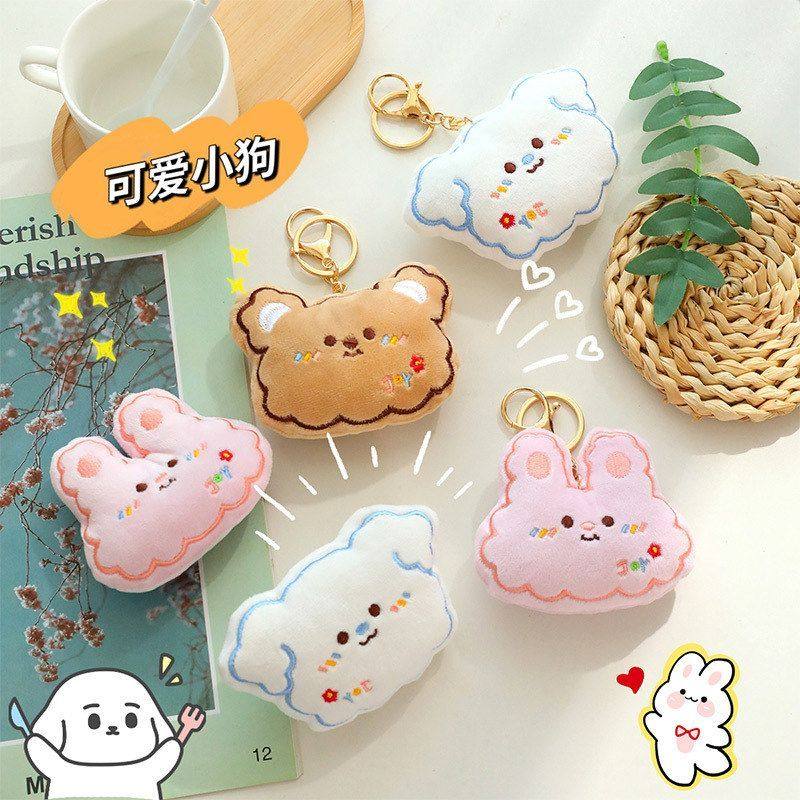 挂件衣饰卡通胸针毛绒狗狗可爱挂饰包玩偶小熊公仔小兔子配饰辅料,节庆用品/礼品,挂饰/生肖挂饰,淘宝优惠券,粉丝福利购,淘宝优惠卷