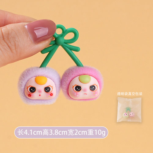 新品植绒双樱桃树脂盲盒盲袋DIY手工可爱创意饰品配件钥匙扣挂件