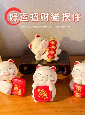 创意福到小中国风礼品摆件摆件