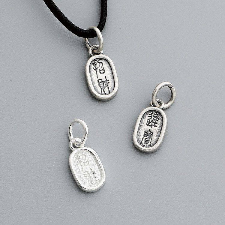 饰品挂件串珠S925编绳招财进宝纯银项链泰银手工吊坠手链DIY配件,饰品/流行首饰/时尚饰品新,其他DIY饰品配件,淘宝优惠券,粉丝福利购,淘宝优惠卷