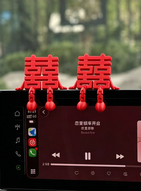结婚立体喜字摆件床头柜婚房布置订婚接亲拍照道具装饰品乔迁礼品