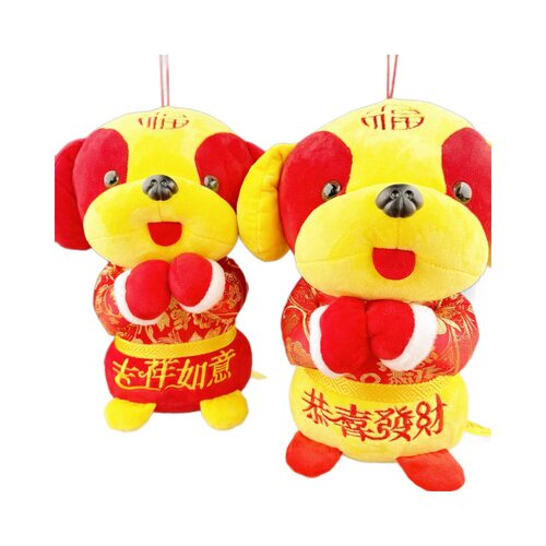 清仓款大号狗狗娃娃玩偶大号生日礼物婚庆礼品儿童礼物活动伴手礼