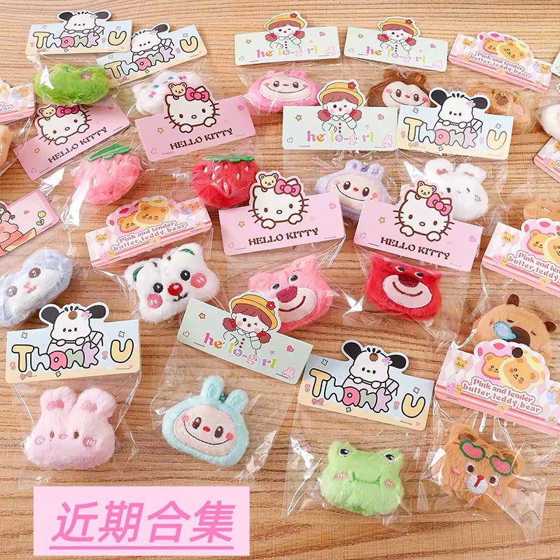 玩偶可爱店内包装独立布小挂件