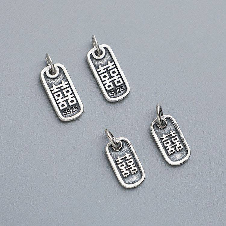 纯银方牌复古DIY手工手链串珠喜字挂件双喜泰银s925项链吊坠配件,饰品/流行首饰/时尚饰品新,其他DIY饰品配件,淘宝优惠券,粉丝福利购,淘宝优惠卷