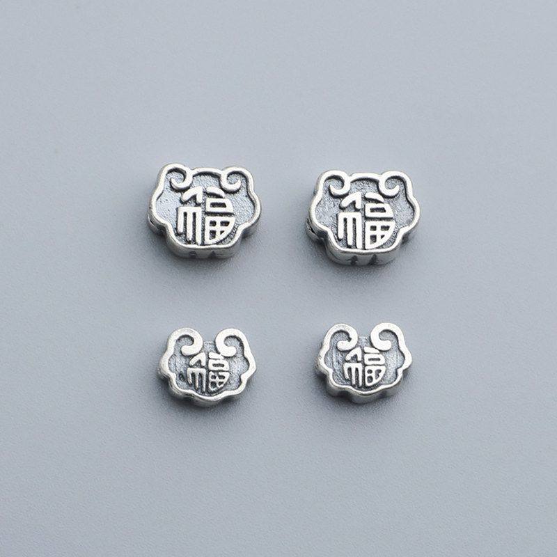 纯银祥云珠云散串珠泰银DIY手工编绳如意s925背配件福字隔珠手链,饰品/流行首饰/时尚饰品新,其他DIY饰品配件,淘宝优惠券,粉丝福利购,淘宝优惠卷