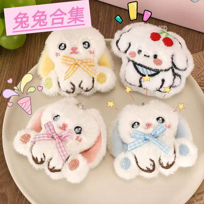 挂饰毛绒可爱装饰胸针少女新款卡通兔子背包心钥匙扣坠挂挂件,节庆用品/礼品,挂饰/生肖挂饰,淘宝优惠券,粉丝福利购,淘宝优惠卷