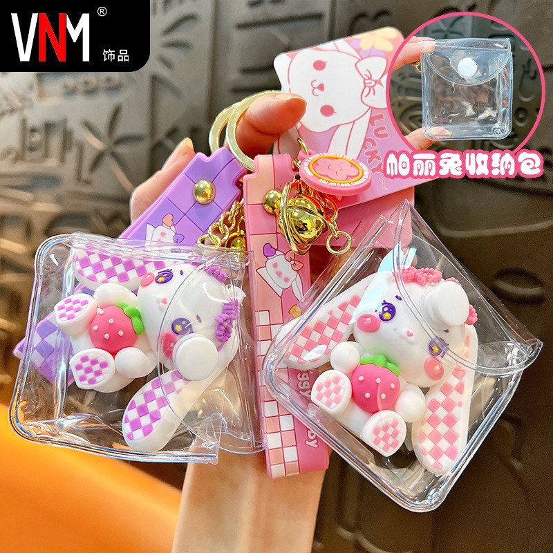 娃包礼品钥匙扣钥匙链汽车精致