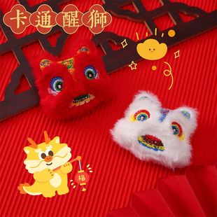 袜国潮挂件玩偶配饰新年别针毛绒醒狮包包辅料卡通服装 可爱胸针鞋