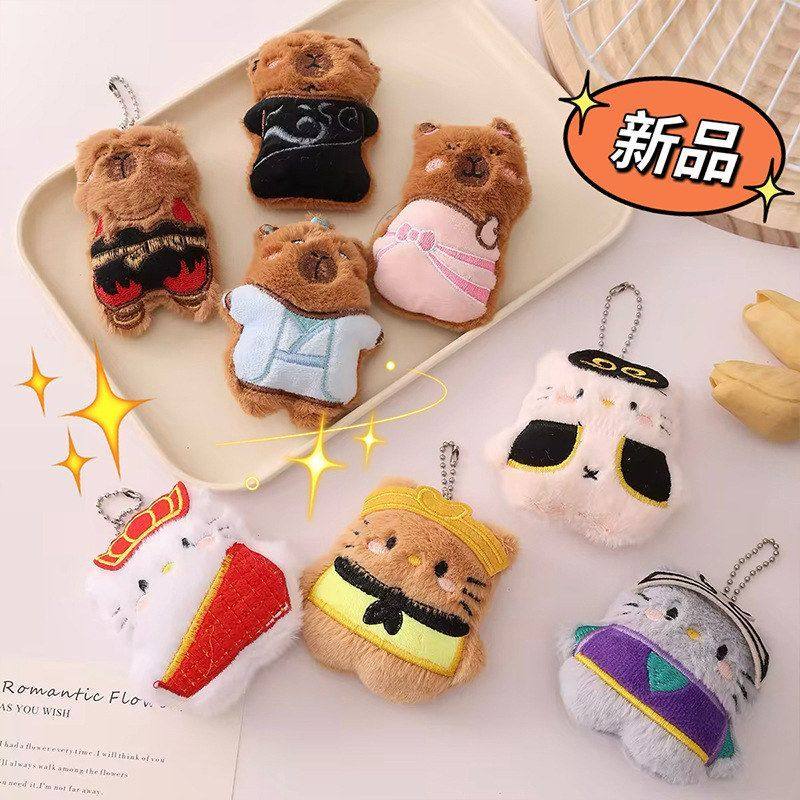 玩偶毛绒挂饰挂件饰品包包西游记配巴拉KT猫公仔胸针卡皮创意diy,节庆用品/礼品,挂饰/生肖挂饰,淘宝优惠券,粉丝福利购,淘宝优惠卷