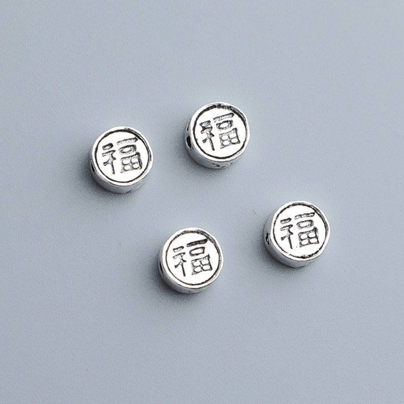 扁珠隔珠复古串珠s925DIY配件饰品手工纯银福字项链泰银圆形手链,饰品/流行首饰/时尚饰品新,其他DIY饰品配件,淘宝优惠券,粉丝福利购,淘宝优惠卷