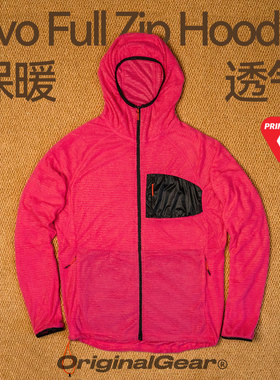 OG原器Primaloft Evolve轻量化抓绒全拉链连帽Ev5 透气动态保暖