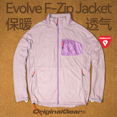 OGEvolve轻量化抓绒全拉链立领