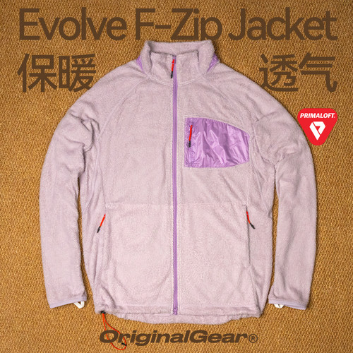 OGEvolve轻量化抓绒全拉链立领