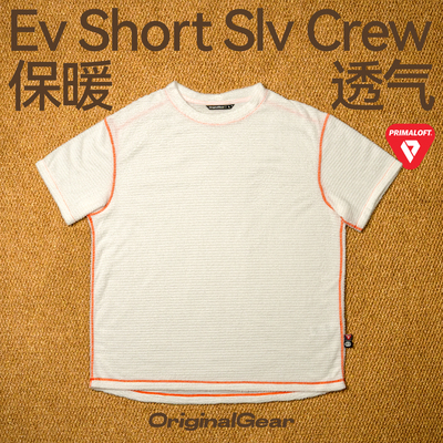 OGEvolve轻量抓绒动态短袖Ev8