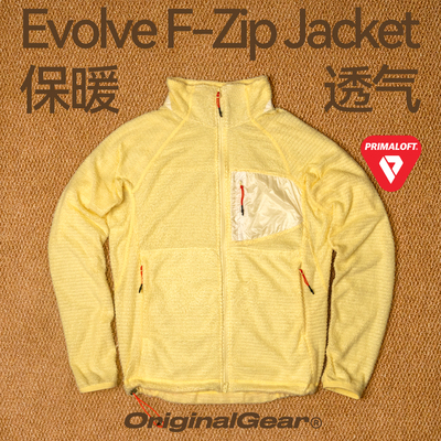 OG原器Evolve轻量全拉链抓绒衣