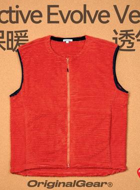 OG原器 Primaloft Evolve超轻量高透气保暖抓绒双拉链 P 绒马甲