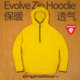 OG原器Primaloft Evolve轻量化抓绒1 3拉链连帽衣透气保暖户外Ev1