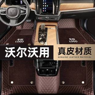 V60 XC90真皮全包汽车脚垫 S80 V40 S60 V90 沃尔沃XC60 XC40 S90