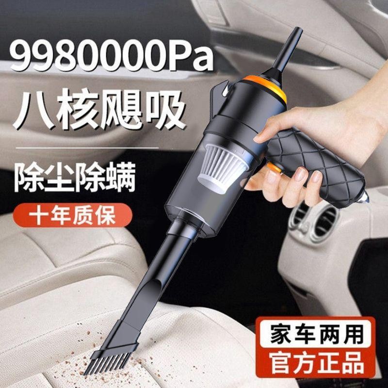 吸尘器吹吸两用家用室内桌面清洁衣柜充电手持式吹风机车载吸尘器