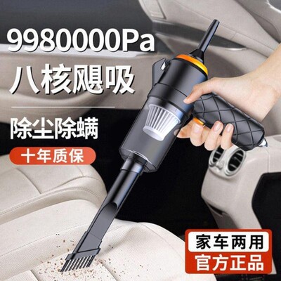吸尘器吹吸两用家用室内桌面清洁衣柜充电手持式吹风机车载吸尘器
