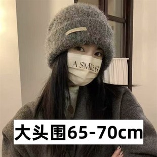 65cm超大头围帽子70cm冷帽保暖针织百搭显脸小宽松秋冬毛线帽男女