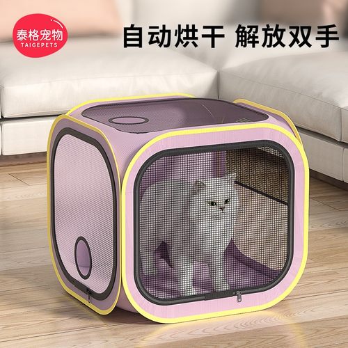 宠物烘干 干箱猫咪洗澡吹干 干神器小狗狗专用吹毛烘干 干袋家用