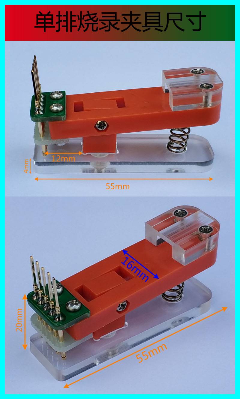 测试架 PCB 夹子 治具夹具 探针 下载程序编程烧录2.54 2.0 1.27