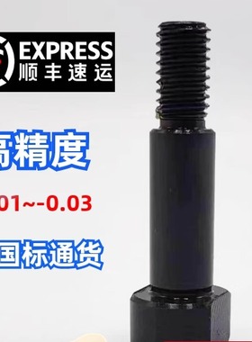 CLBGNU5 6 8 10-10 12 14 15 16 18 20 22 24 25 30带肩铰链销轴