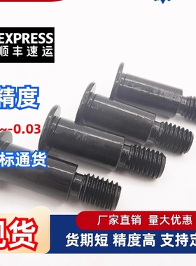 MIK01 MIK02 MIK11 MIK21 MIJ11 MIJ21 MIJ22带肩铰链销内六角型