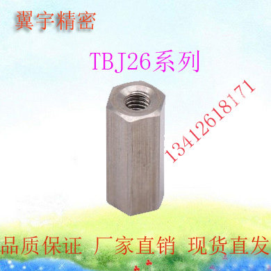 TBJ26-M4-L5L6L8L10L12L14L15L18L20L25L30L35L40L45L50六角螺柱