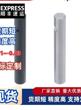 MHK01 MHK02 MHK03 MHK04 MHK05铰链销止动螺丝固定型非标定制