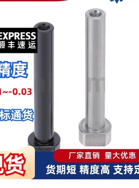 MIP01 11-D6 D8 D10 D12 D20-L15 L20 L25 L30内螺纹带肩铰链销