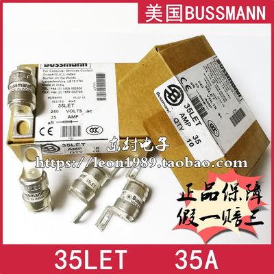 伊顿EATON BUSSMANN保险丝 BS88:4熔断器 25/32/35LET 35A 240V