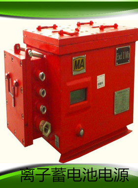 定制  DXBL1536/24X锂离子蓄电池电源  定制   锂离子蓄电池电源