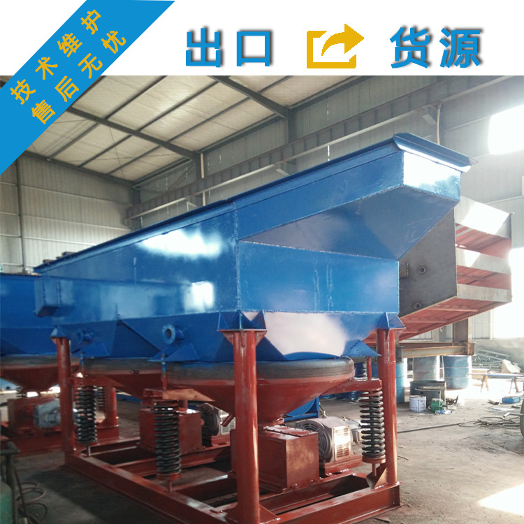 锯齿波跳汰选煤机JT4-2双动力大功率沙金跳汰机 铁矿跳汰机