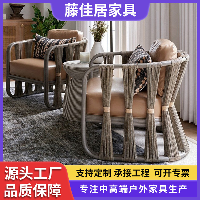 户外藤沙发露台花园藤编庭院阳台茶几组合铝合金单人家具酒店阳台