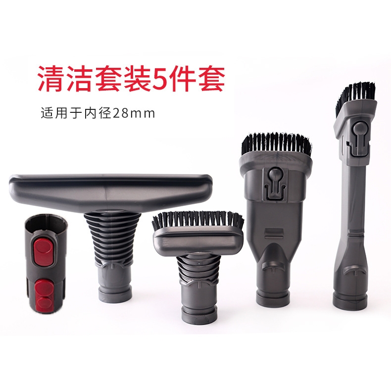 适用于吸尘器配件转v8接头DC35/45/52/58吸头刷头除螨专用家用