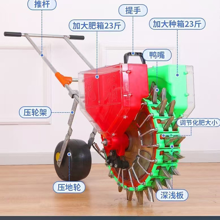新款鸭嘴播种机人力手推玉米精播机黄豆点播器种肥同施双20嘴花生