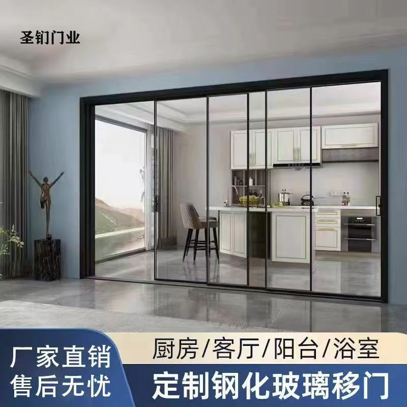 隔断玻璃推拉门三联动开放式厨房隔断阳台吊轨门钢化玻璃联动移门