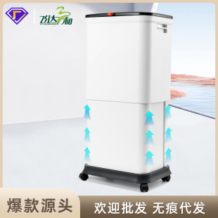 飞达三和新款创意升降垃圾桶高颜值家用可变容量卫生桶移动收纳桶