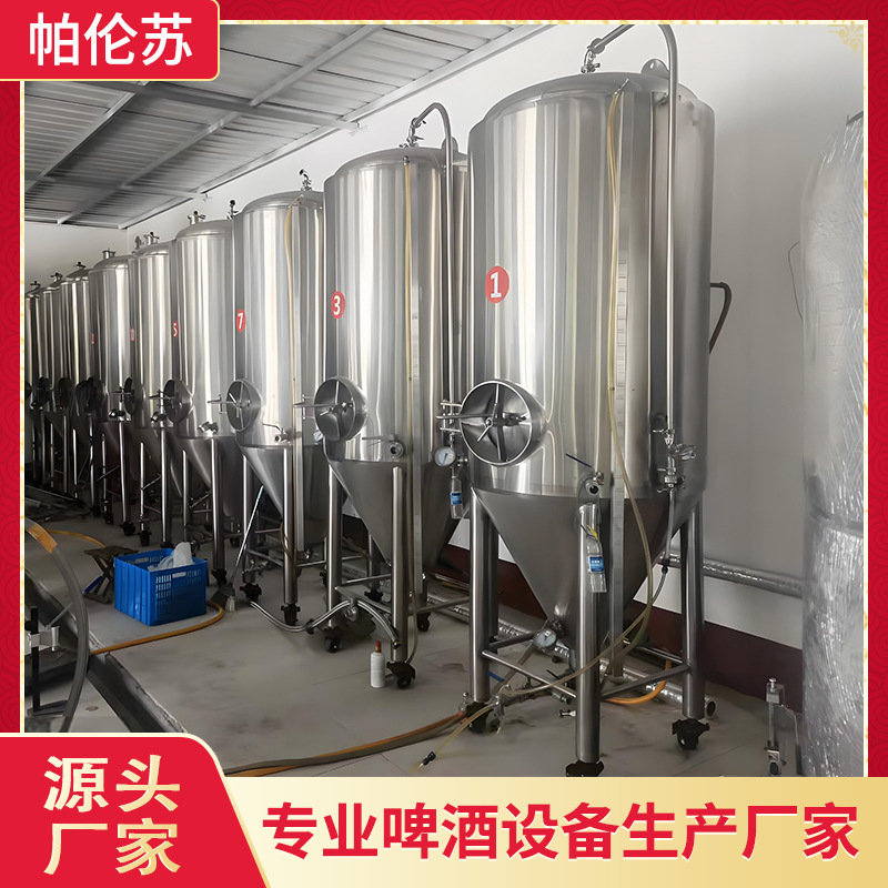 500L酒吧精酿啤酒设备 中大型啤酒工厂酿造设备