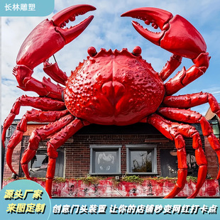 玻璃钢卡通立体门头雕塑店铺吉祥物爬墙装饰挂件网红引流神器定制