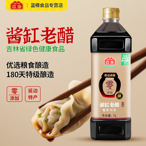 豆海酱缸老醋东北特产调味品