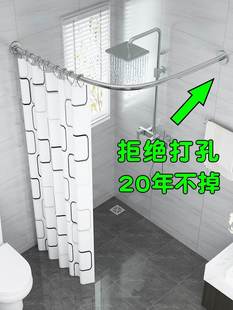 免打孔浴室弧形杆淋浴卫生间u型洗澡防水布L形隔断挂帘子 浴帘套装