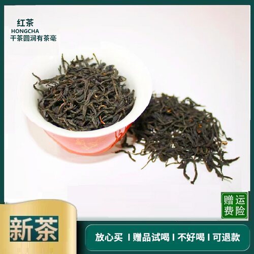 红茶茶叶味浓150克袋装