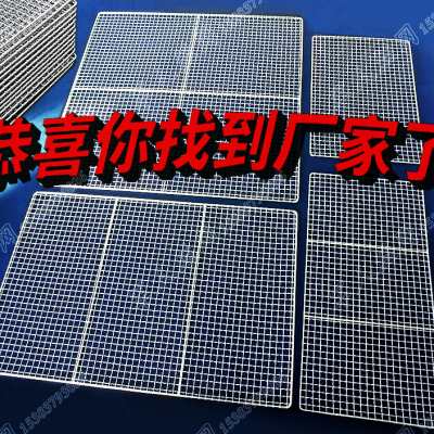 不锈钢烧烤网架正长方形篦子工具用品配件烤箱肉家商用加粗网格片