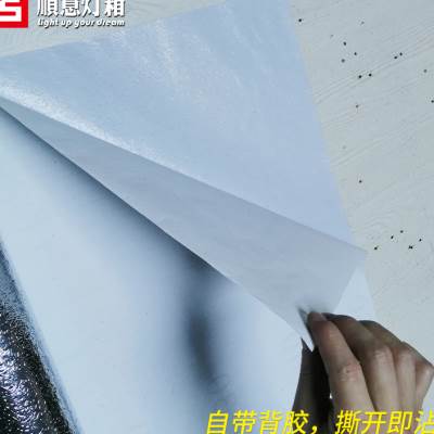 软膜灯箱专用反光膜橘纹路贴纸软膜天花反光纸均匀散光锡纸