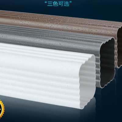PVC塑料落水管檐沟雨水槽成品天沟方形雨水管别墅阳光房屋面排水