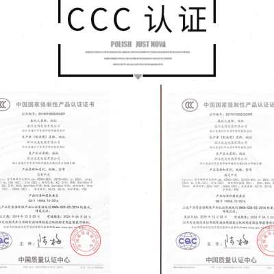E3Z-T61接近红外线对射感应开关感应光电开关直流常开传感器T81