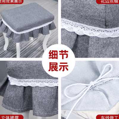 定做布艺化妆凳罩套 家用钢琴凳装饰罩 方形梳妆台防尘罩椅子套子